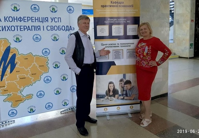 Кафедра практичної психології ТНПУ ім.В.Гнатюка - співорганізатор конференції